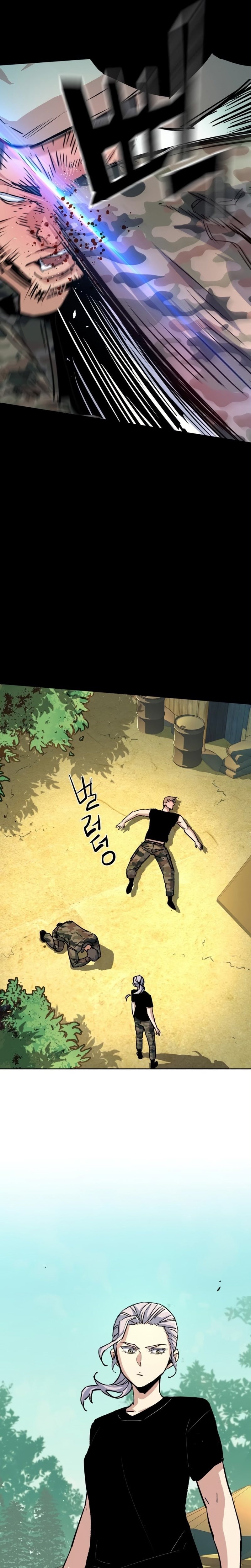 Read Mercenary Enrollment ID Manga Online