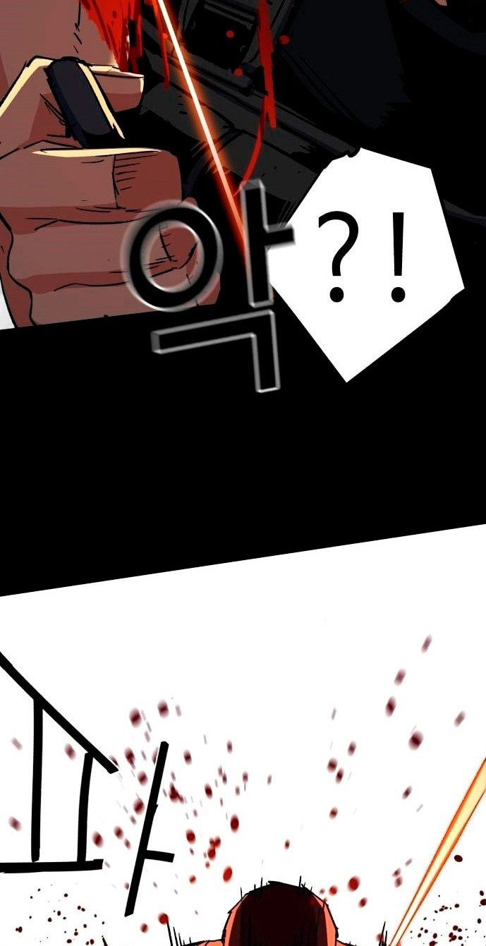 Read Mercenary Enrollment ID Manga Online