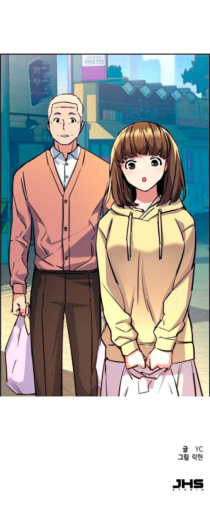 Read Mercenary Enrollment ID Manga Online