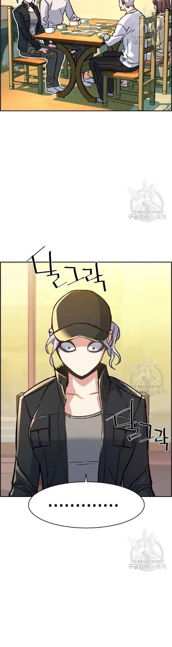 Read Mercenary Enrollment ID Manga Online