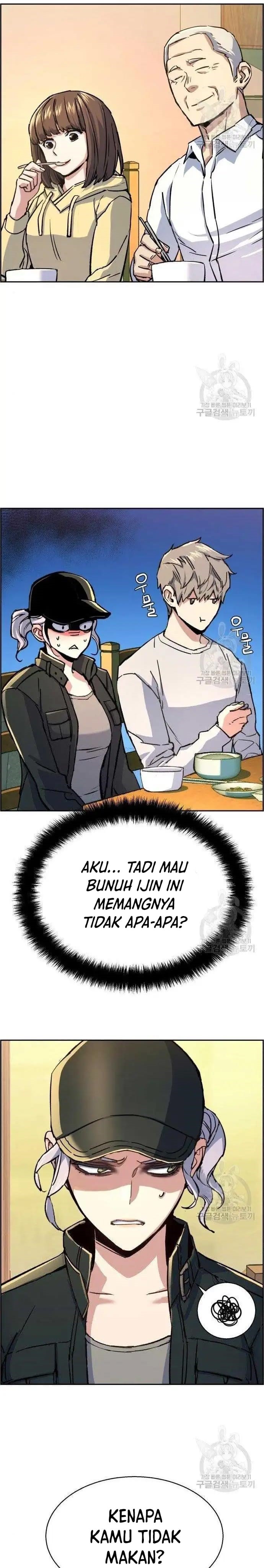 Read Mercenary Enrollment ID Manga Online