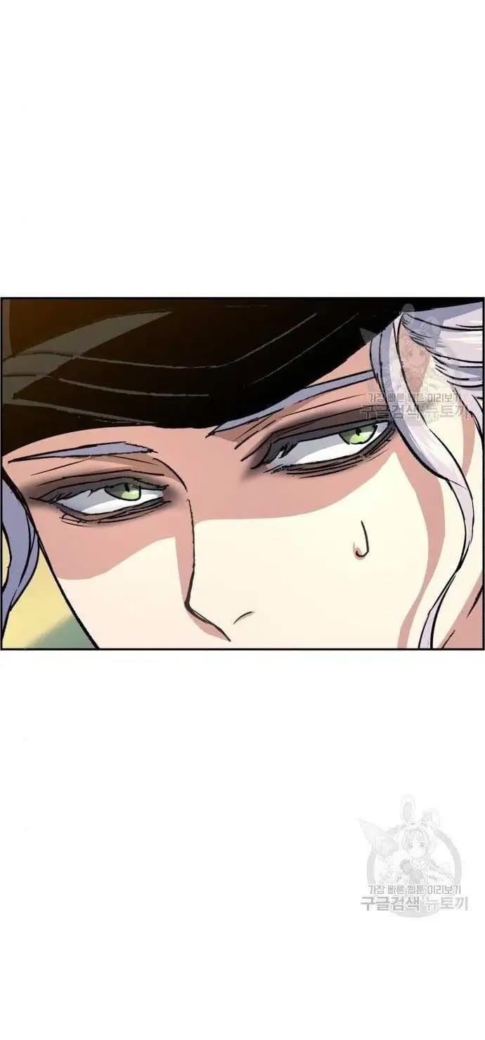 Read Mercenary Enrollment ID Manga Online