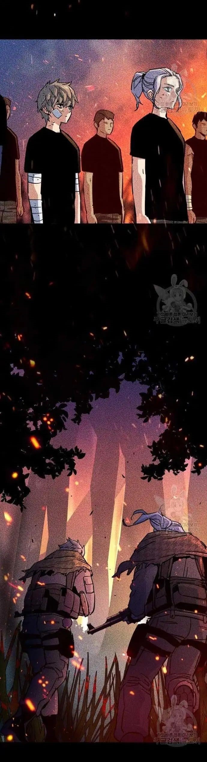 Read Mercenary Enrollment ID Manga Online
