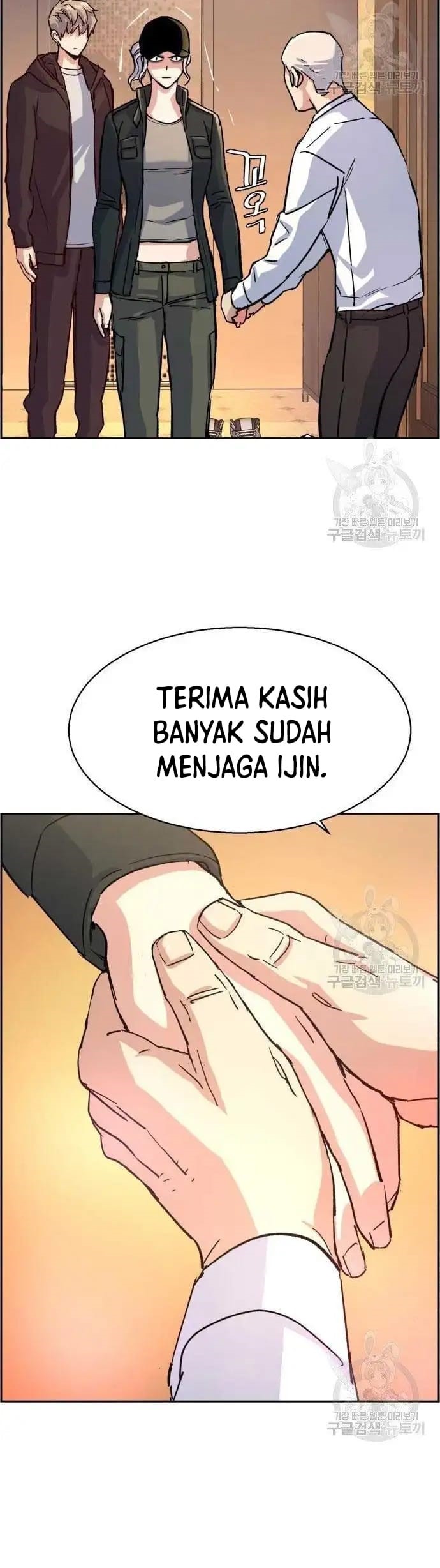 Read Mercenary Enrollment ID Manga Online