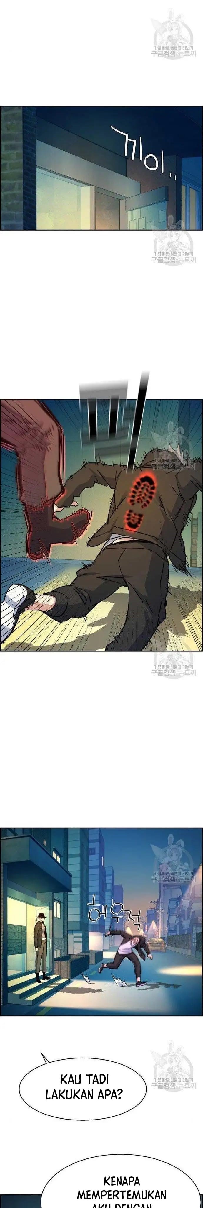 Read Mercenary Enrollment ID Manga Online
