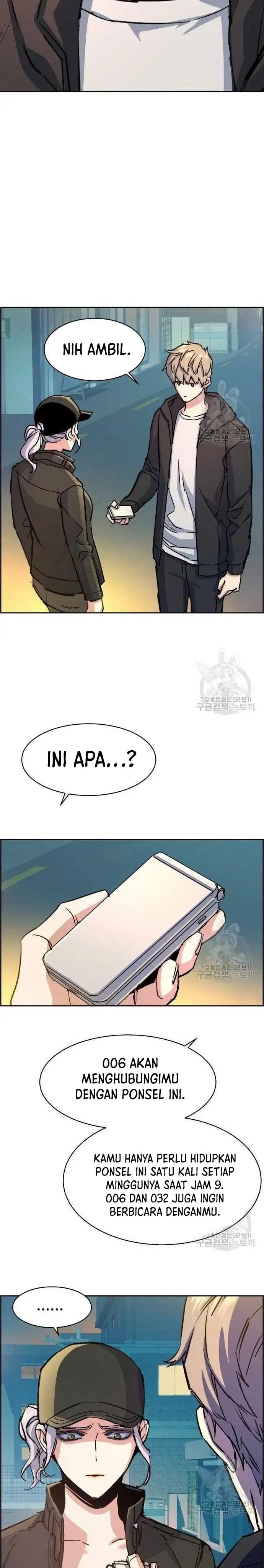 Read Mercenary Enrollment ID Manga Online