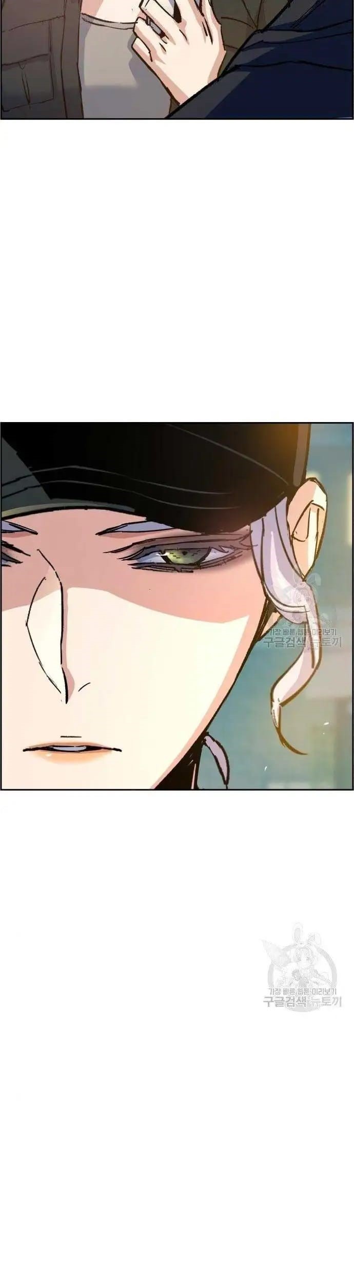 Read Mercenary Enrollment ID Manga Online