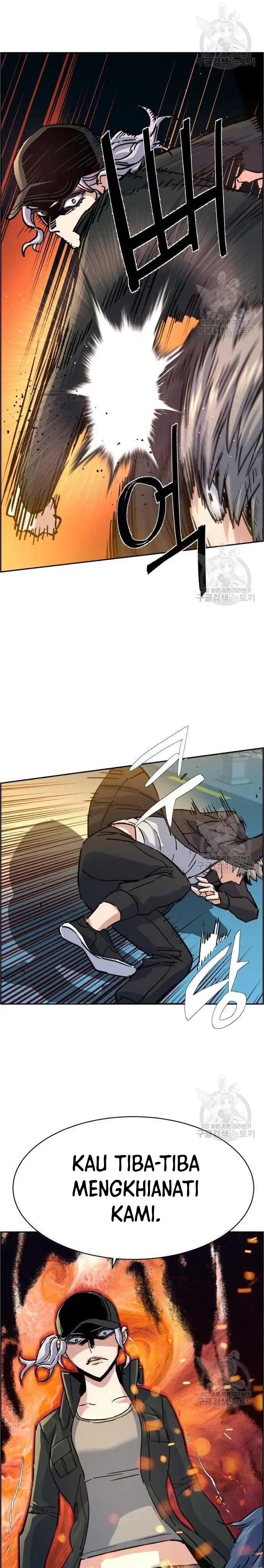 Read Mercenary Enrollment ID Manga Online