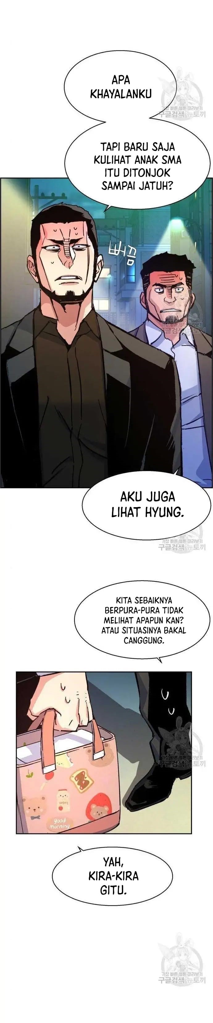 Read Mercenary Enrollment ID Manga Online