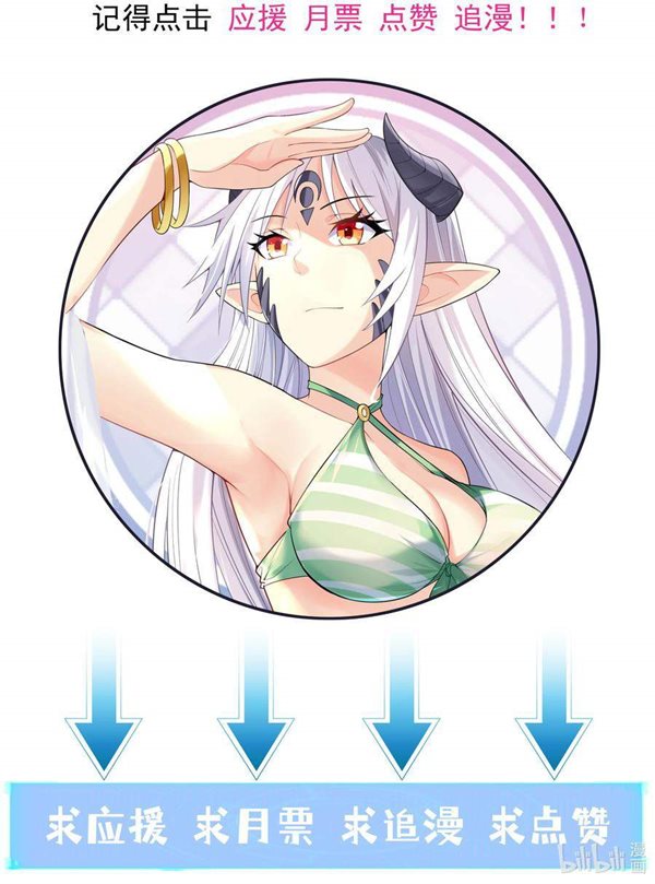 Read My Harem Is Entirely Female Demon Villains Bahasa Indonesia ID Manga Online