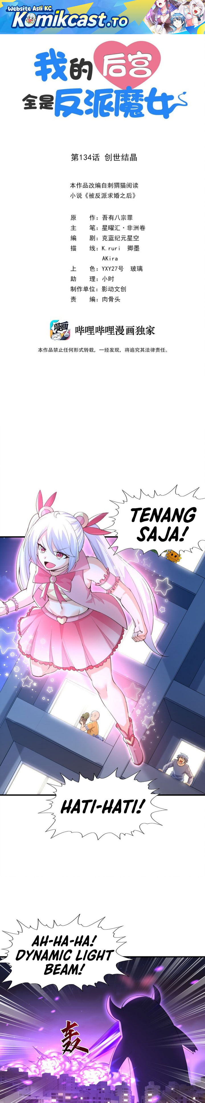 Read My Harem Is Entirely Female Demon Villains Bahasa Indonesia ID Manga Online