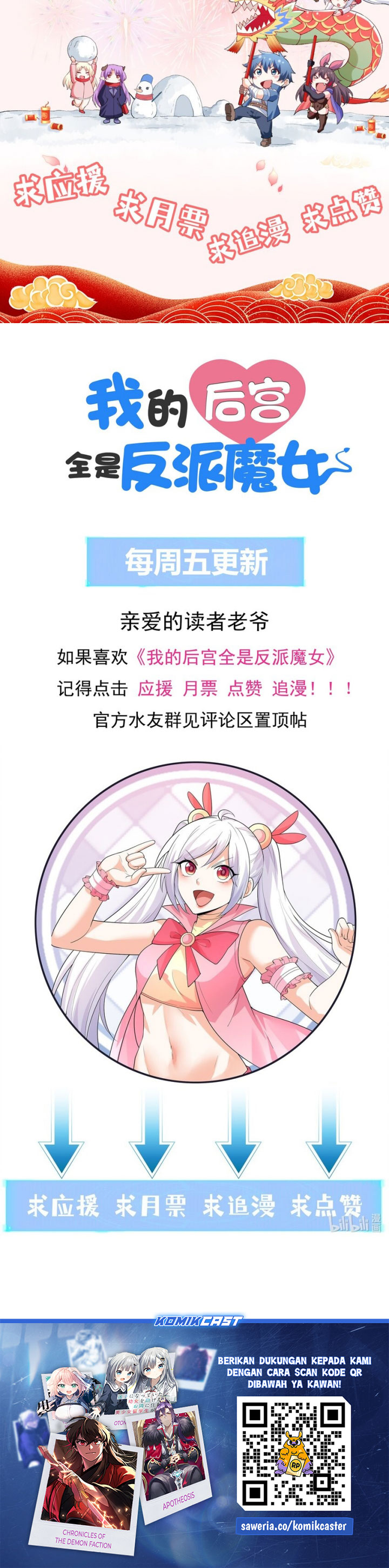 Read My Harem Is Entirely Female Demon Villains Bahasa Indonesia ID Manga Online