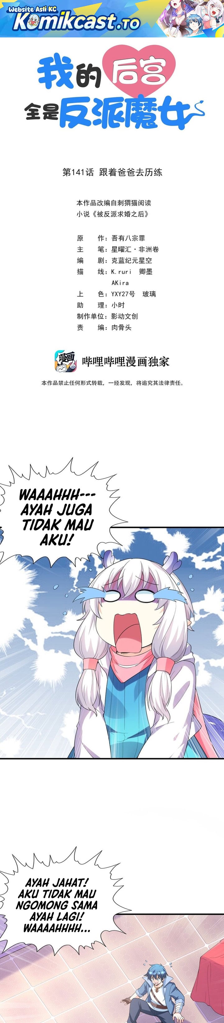 Read My Harem Is Entirely Female Demon Villains Bahasa Indonesia ID Manga Online