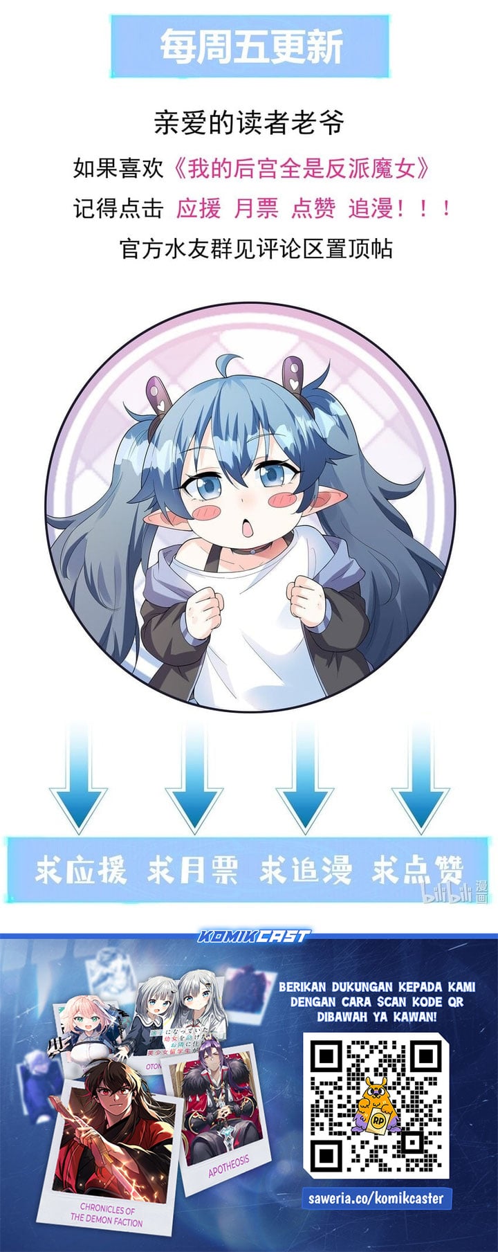 Read My Harem Is Entirely Female Demon Villains Bahasa Indonesia ID Manga Online