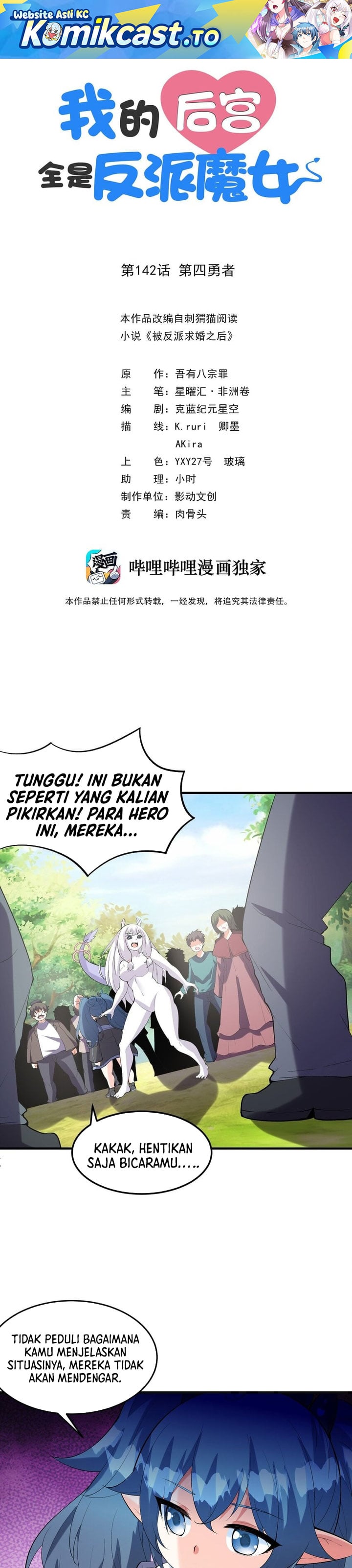 Read My Harem Is Entirely Female Demon Villains Bahasa Indonesia ID Manga Online