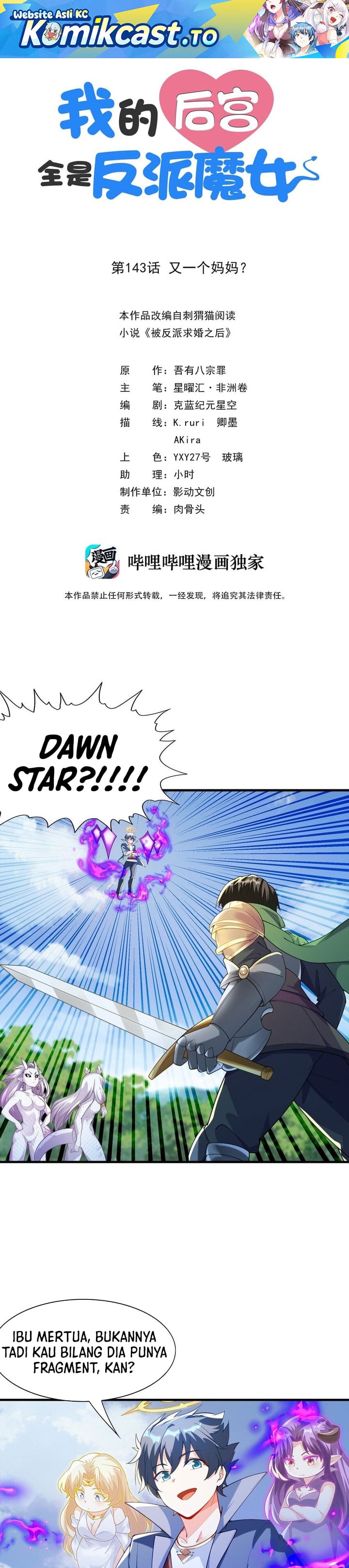 Read My Harem Is Entirely Female Demon Villains Bahasa Indonesia ID Manga Online