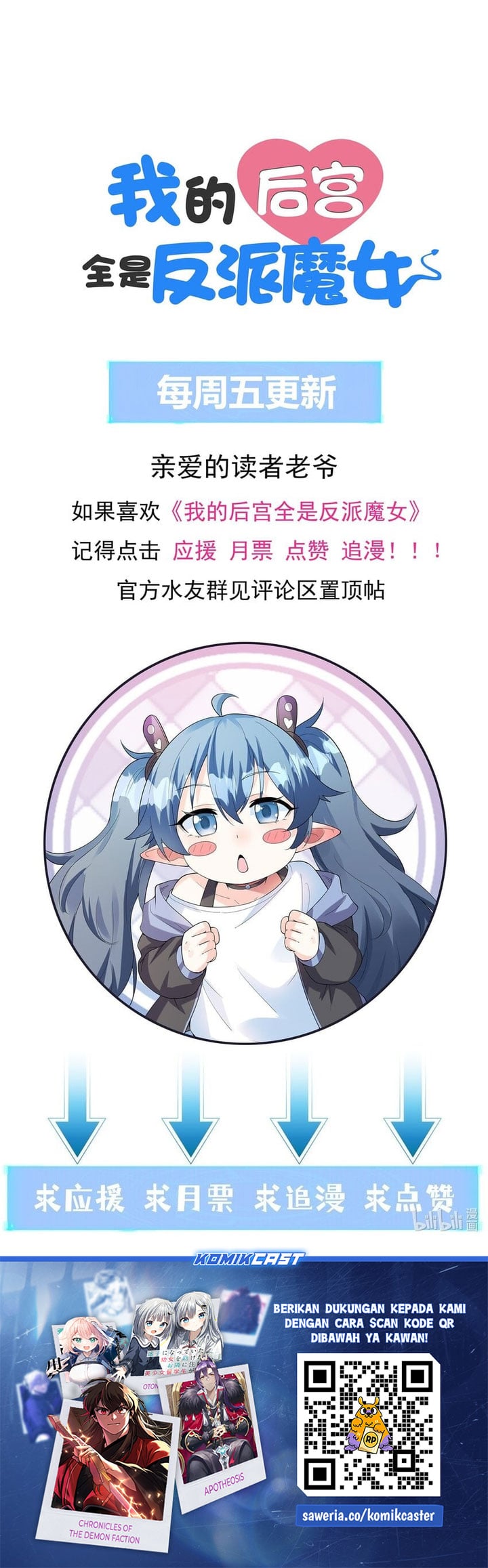 Read My Harem Is Entirely Female Demon Villains Bahasa Indonesia ID Manga Online