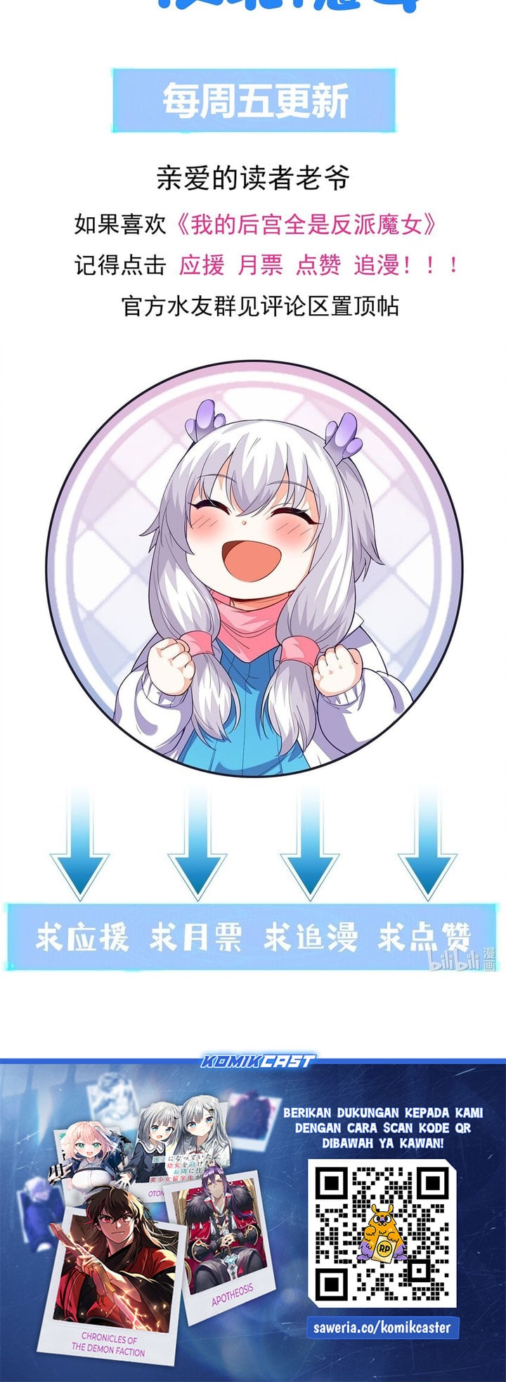 Read My Harem Is Entirely Female Demon Villains Bahasa Indonesia ID Manga Online