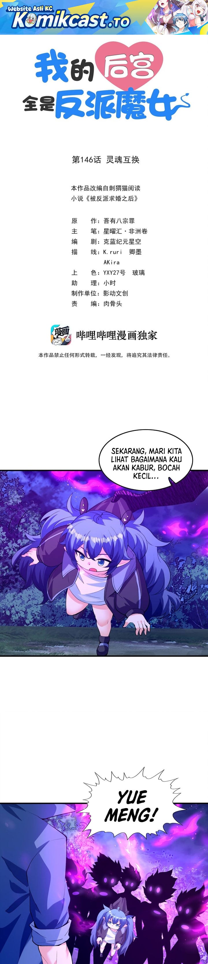 Read My Harem Is Entirely Female Demon Villains Bahasa Indonesia ID Manga Online