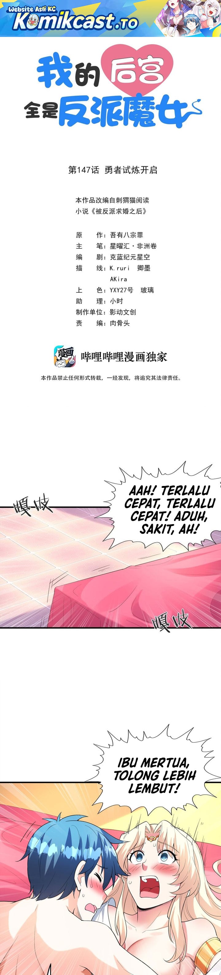 Read My Harem Is Entirely Female Demon Villains Bahasa Indonesia ID Manga Online