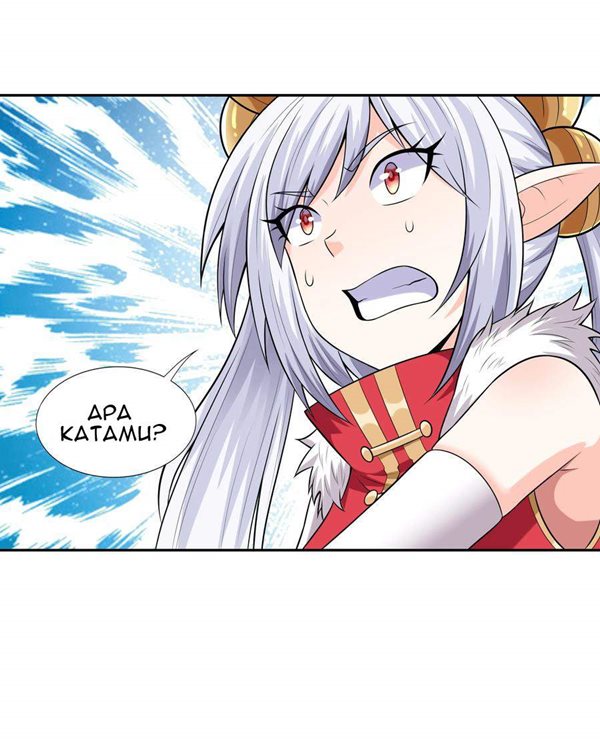 Read My Harem Is Entirely Female Demon Villains Bahasa Indonesia ID Manga Online