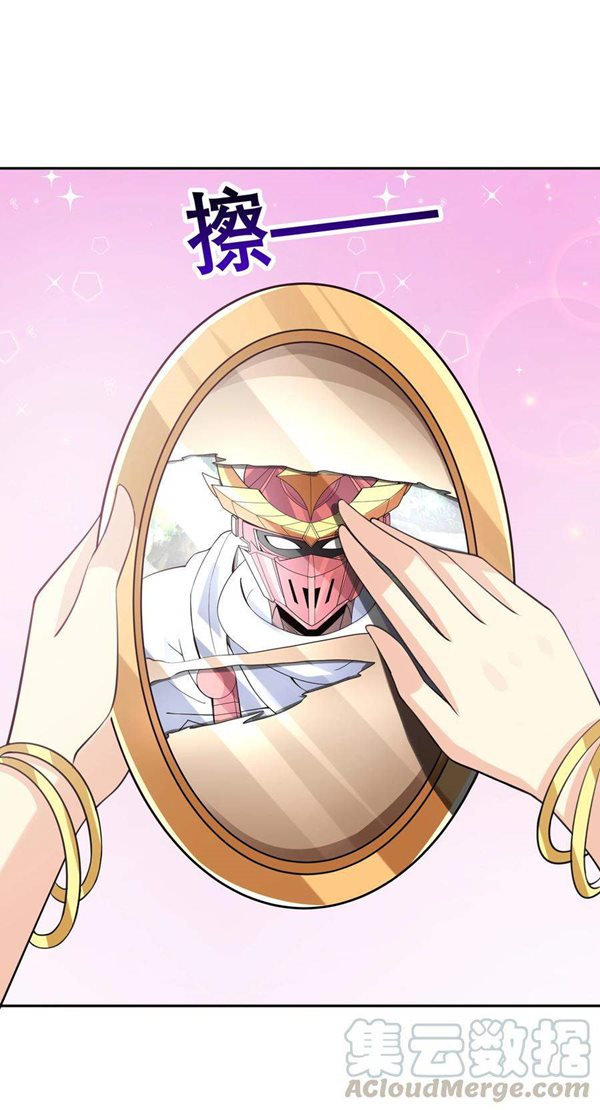 Read My Harem Is Entirely Female Demon Villains Bahasa Indonesia ID Manga Online