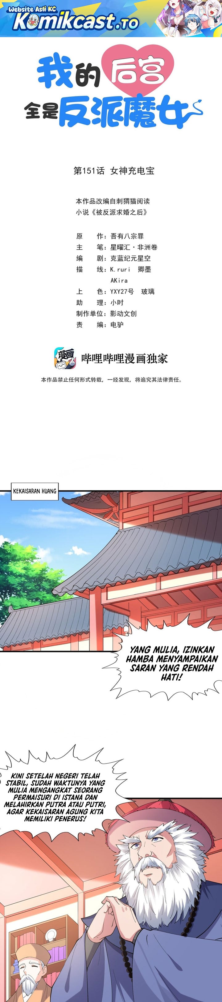 Read My Harem Is Entirely Female Demon Villains Bahasa Indonesia ID Manga Online