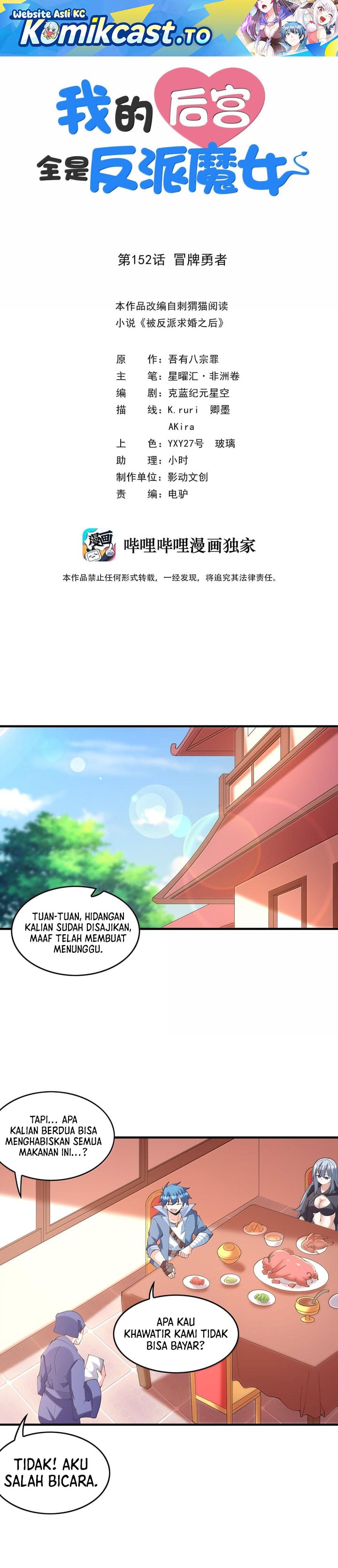 Read My Harem Is Entirely Female Demon Villains Bahasa Indonesia ID Manga Online