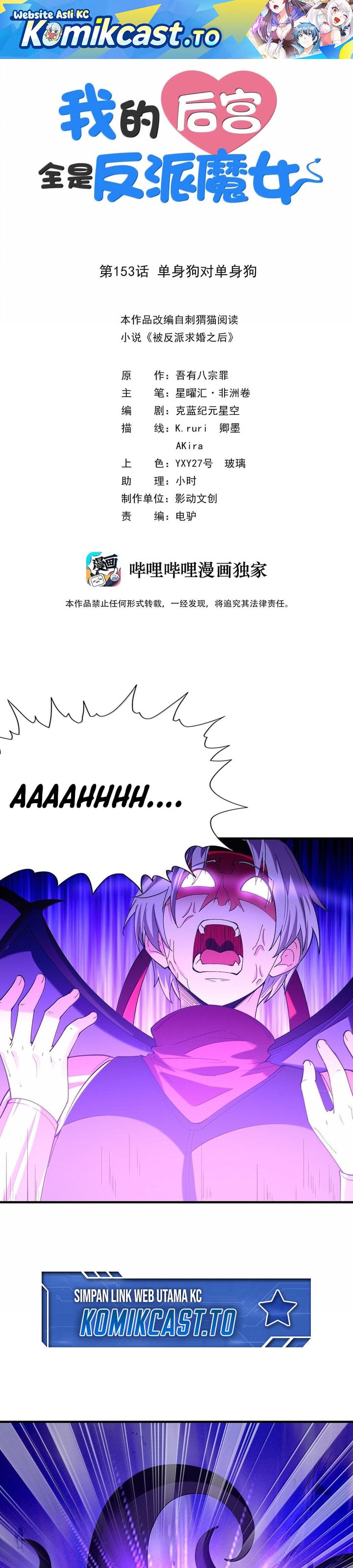 Read My Harem Is Entirely Female Demon Villains Bahasa Indonesia ID Manga Online