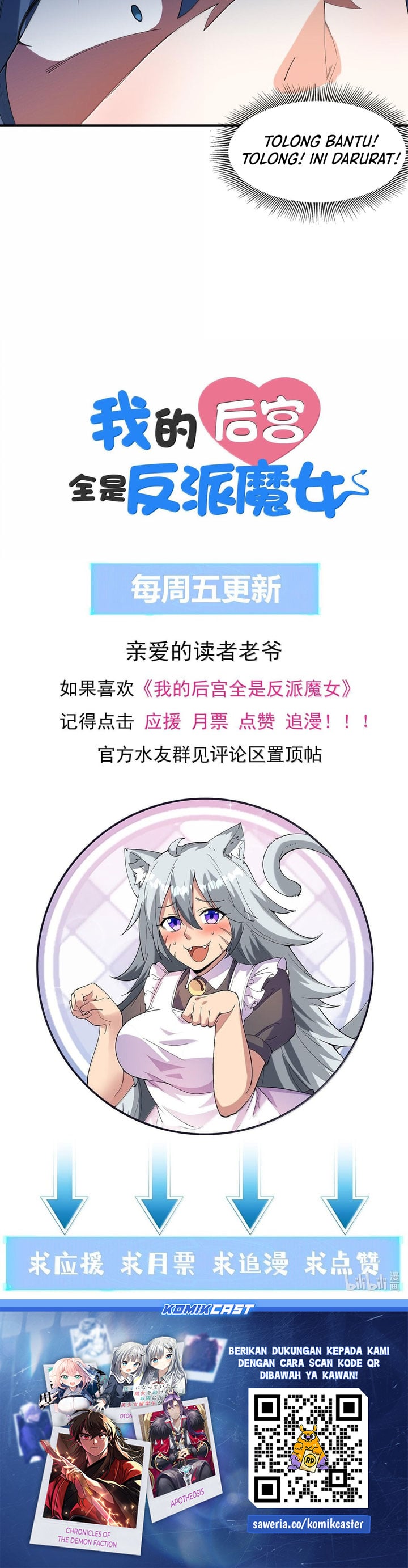 Read My Harem Is Entirely Female Demon Villains Bahasa Indonesia ID Manga Online
