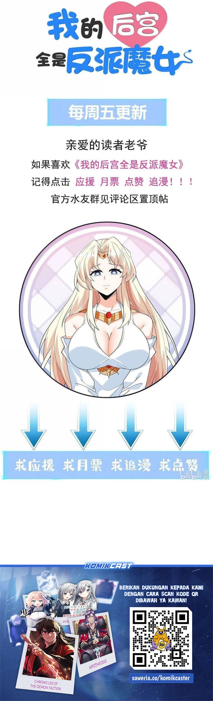 Read My Harem Is Entirely Female Demon Villains Bahasa Indonesia ID Manga Online
