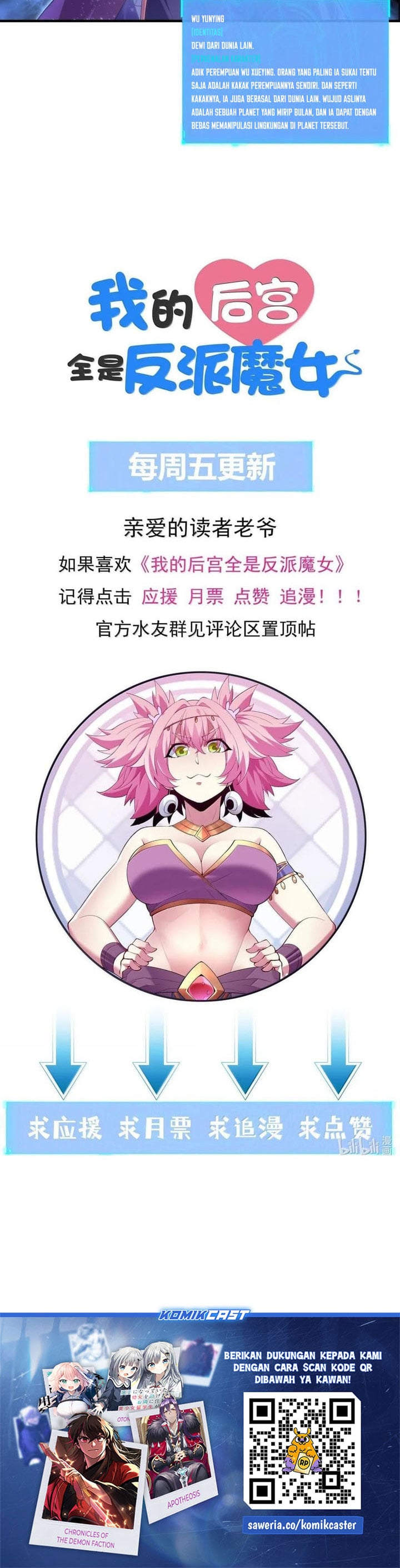 Read My Harem Is Entirely Female Demon Villains Bahasa Indonesia ID Manga Online