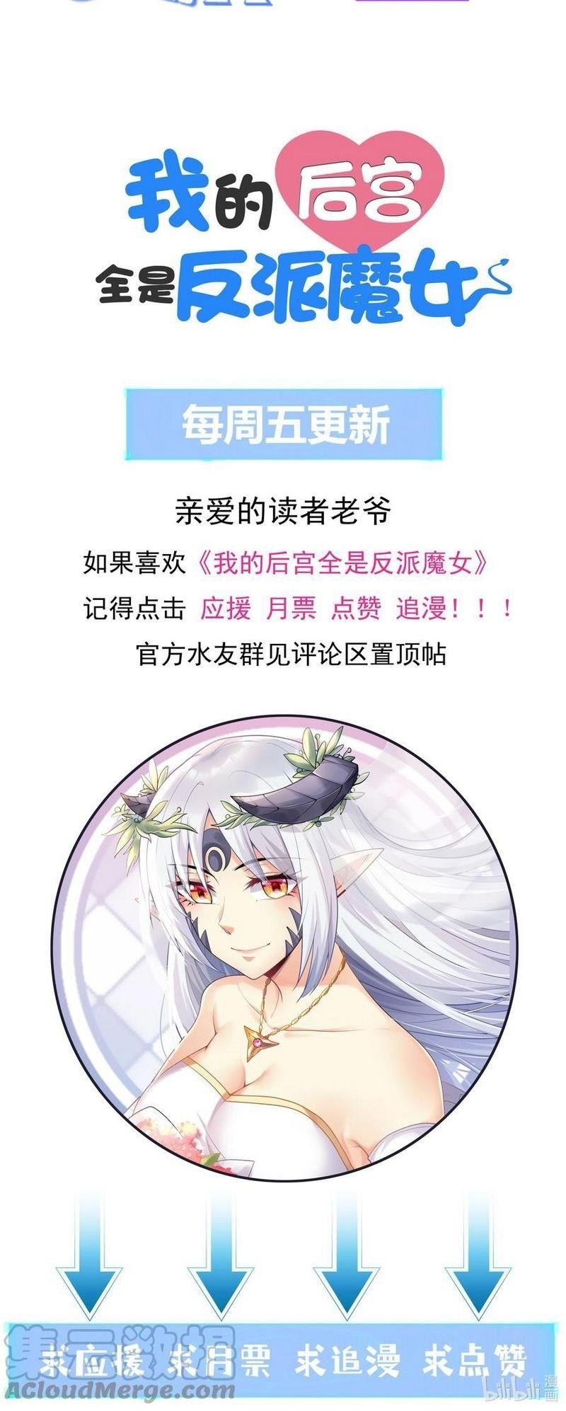 Read My Harem Is Entirely Female Demon Villains Bahasa Indonesia ID Manga Online