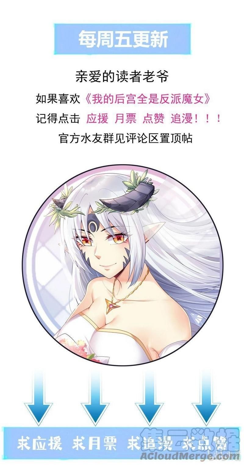 Read My Harem Is Entirely Female Demon Villains Bahasa Indonesia ID Manga Online
