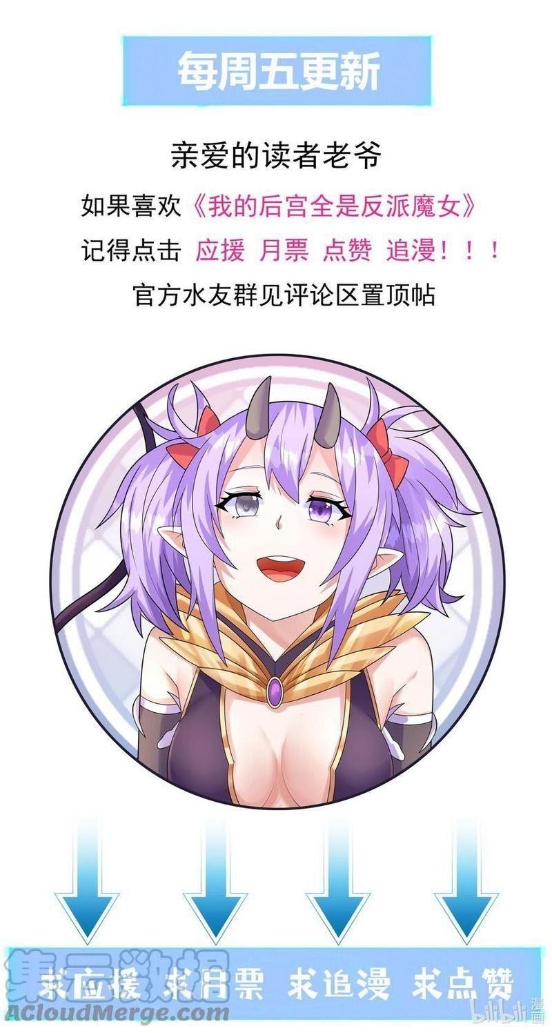 Read My Harem Is Entirely Female Demon Villains Bahasa Indonesia ID Manga Online