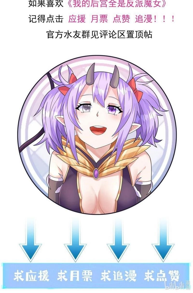 Read My Harem Is Entirely Female Demon Villains Bahasa Indonesia ID Manga Online