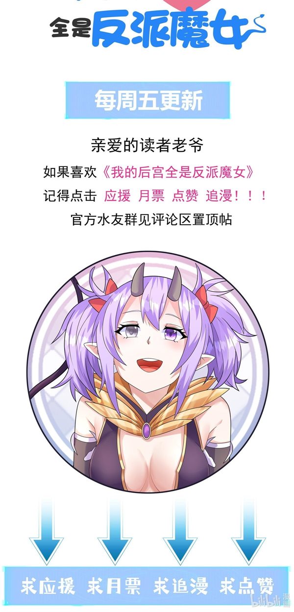 Read My Harem Is Entirely Female Demon Villains Bahasa Indonesia ID Manga Online