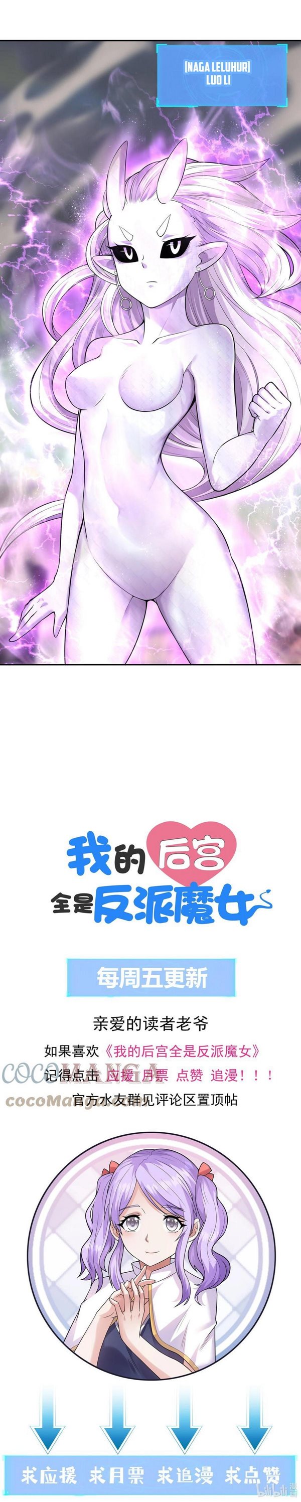 Read My Harem Is Entirely Female Demon Villains Bahasa Indonesia ID Manga Online
