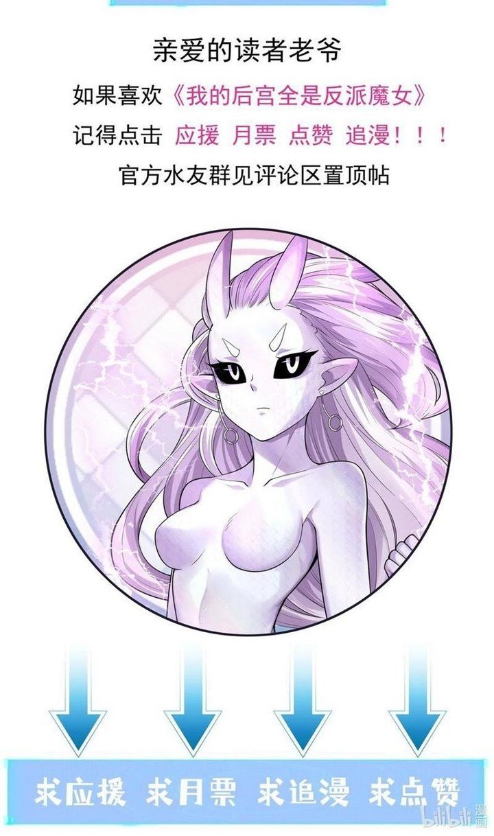 Read My Harem Is Entirely Female Demon Villains Bahasa Indonesia ID Manga Online