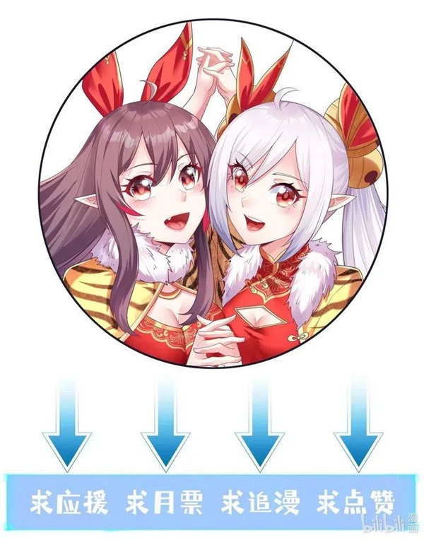 Read My Harem Is Entirely Female Demon Villains Bahasa Indonesia ID Manga Online