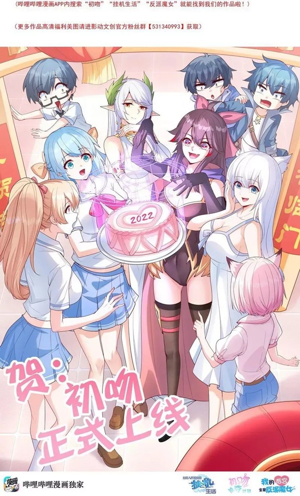 Read My Harem Is Entirely Female Demon Villains Bahasa Indonesia ID Manga Online