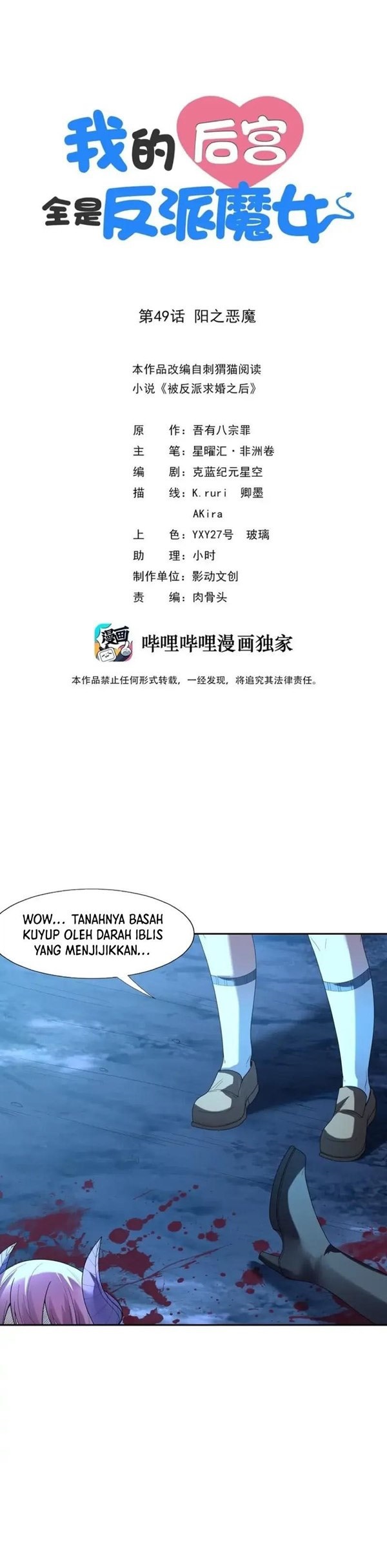 Read My Harem Is Entirely Female Demon Villains Bahasa Indonesia ID Manga Online