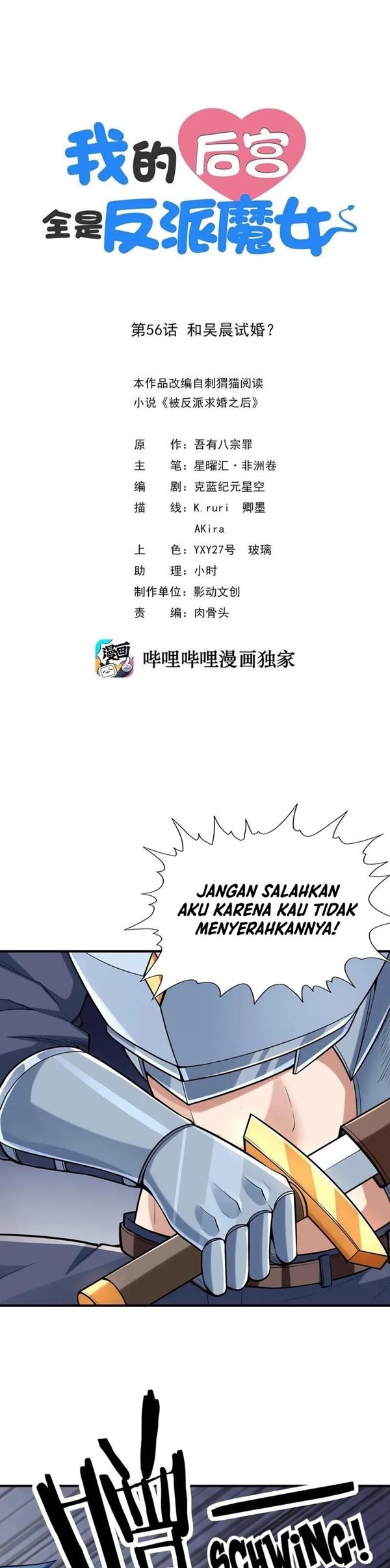 Read My Harem Is Entirely Female Demon Villains Bahasa Indonesia ID Manga Online
