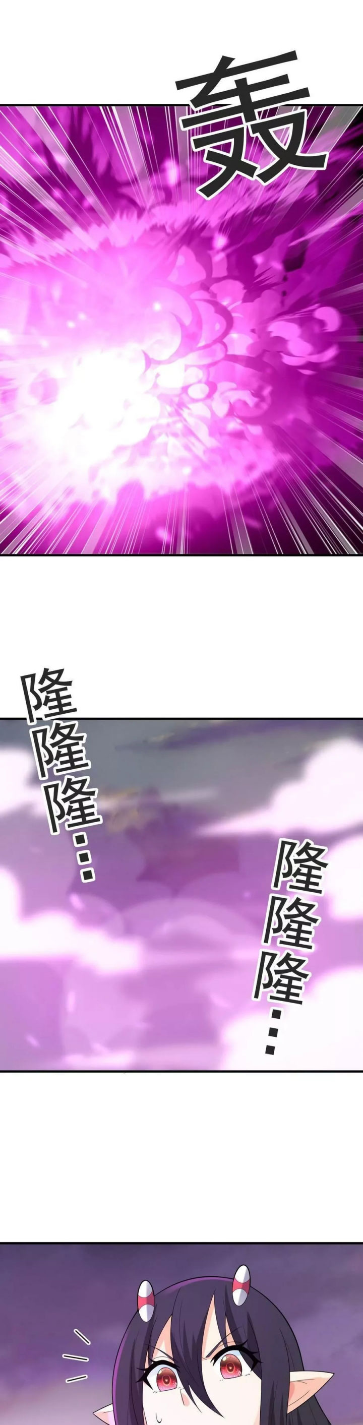 Read My Harem Is Entirely Female Demon Villains Bahasa Indonesia ID Manga Online