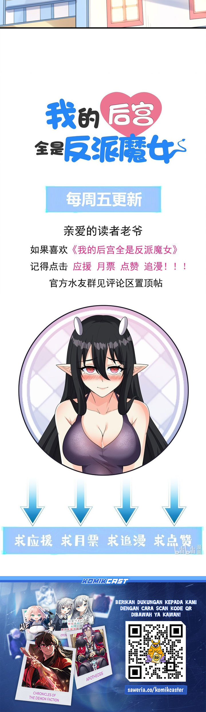 Read My Harem Is Entirely Female Demon Villains Bahasa Indonesia ID Manga Online