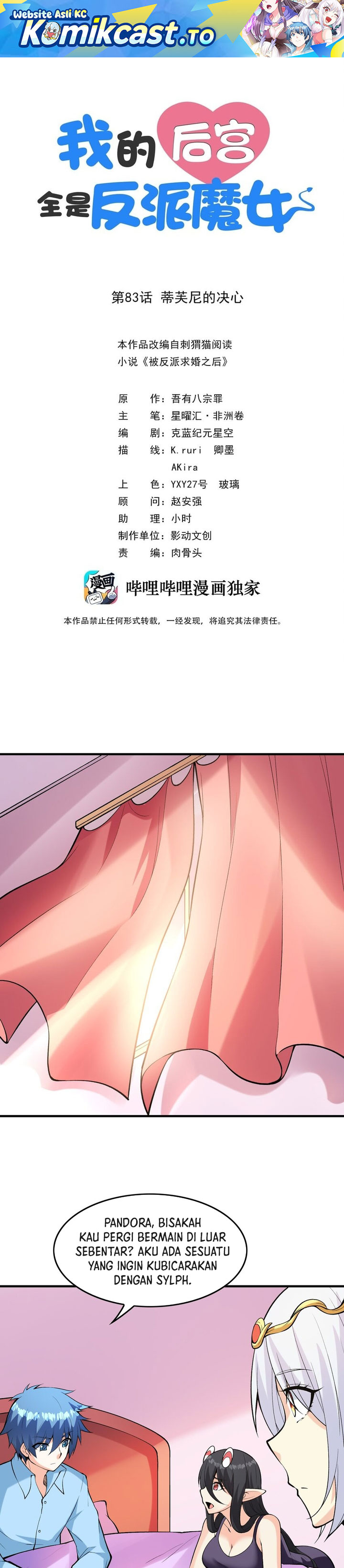 Read My Harem Is Entirely Female Demon Villains Bahasa Indonesia ID Manga Online
