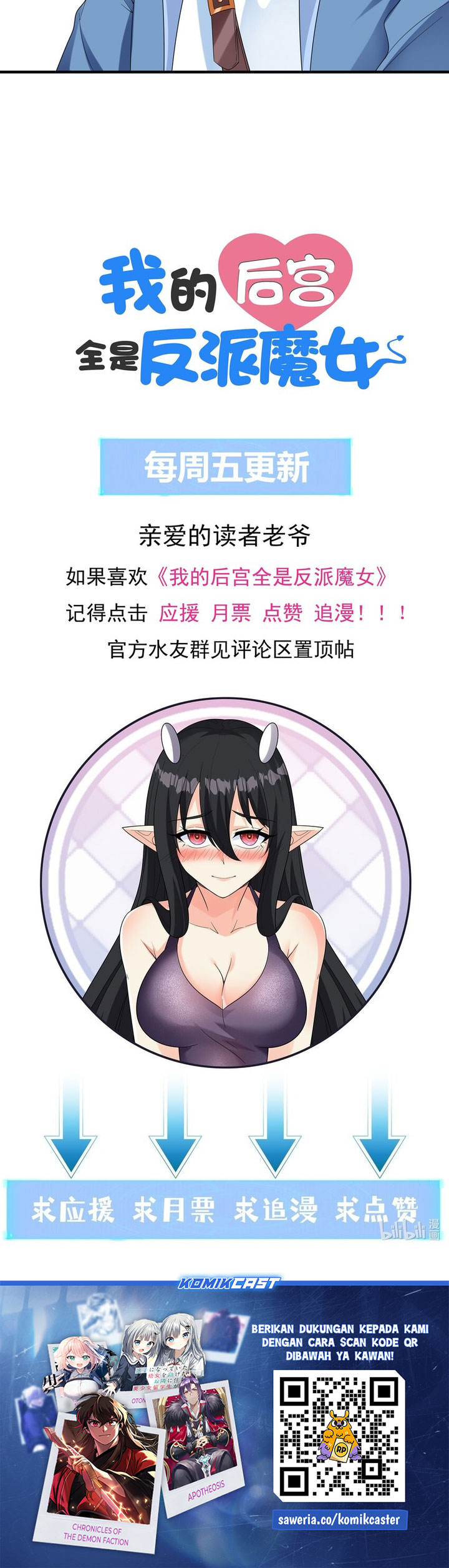 Read My Harem Is Entirely Female Demon Villains Bahasa Indonesia ID Manga Online