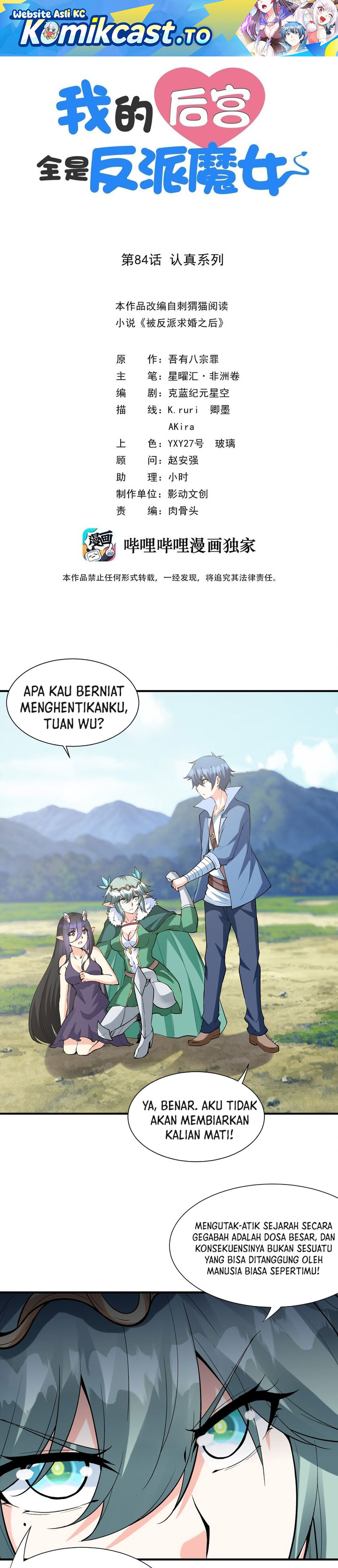 Read My Harem Is Entirely Female Demon Villains Bahasa Indonesia ID Manga Online