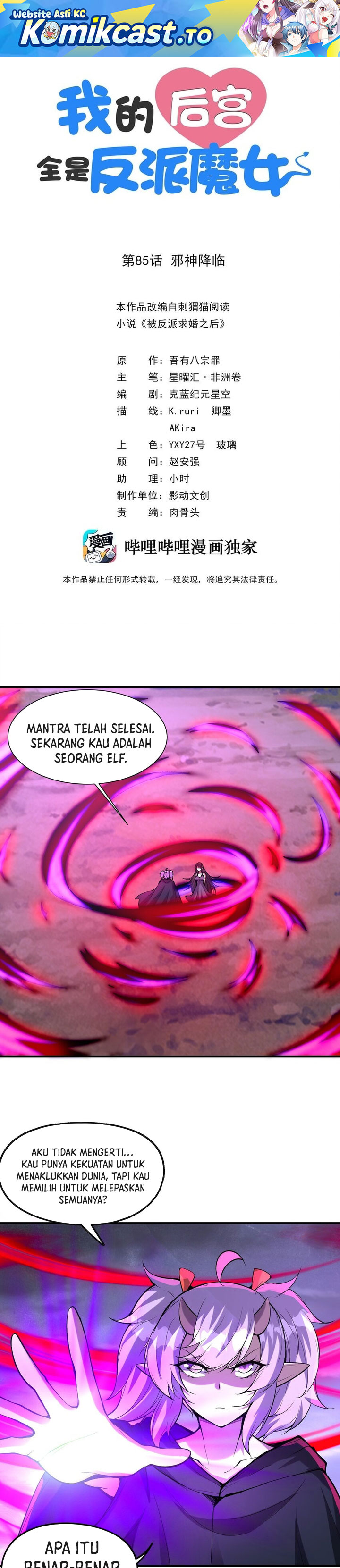 Read My Harem Is Entirely Female Demon Villains Bahasa Indonesia ID Manga Online