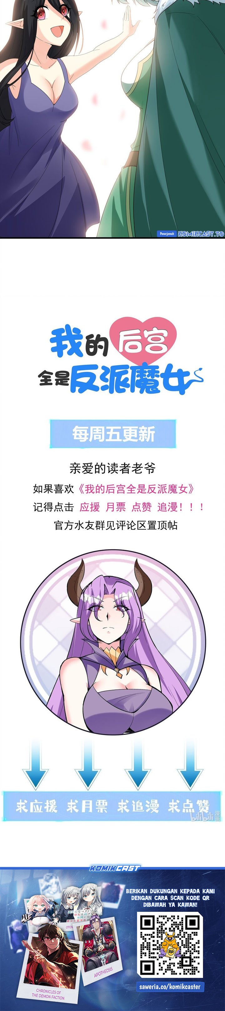 Read My Harem Is Entirely Female Demon Villains Bahasa Indonesia ID Manga Online